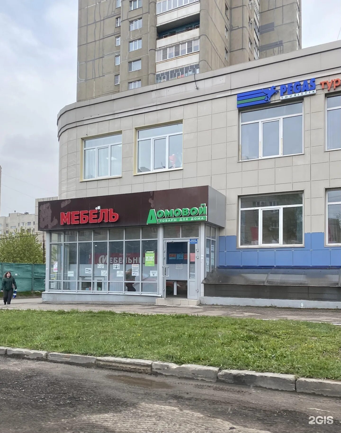9 пятилетки чебоксары. Проспект 9 пятилетки 18 2. проспект 9 пятилетки чебоксары. проспект 9 пятилетки 18 к 2 чебоксары. пр. 9 пятилетки, 18, к.2.