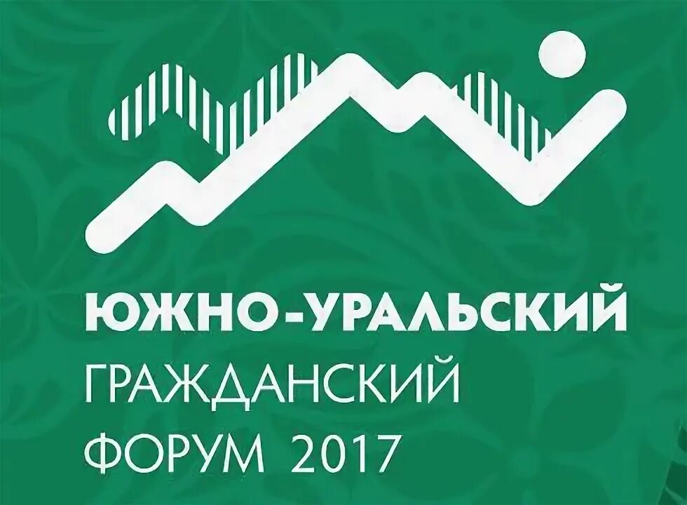 южный гражданский. южноуральский. события на южном фронте гражданской войны. гражданский форум 2021 уфа. южный гражданский.