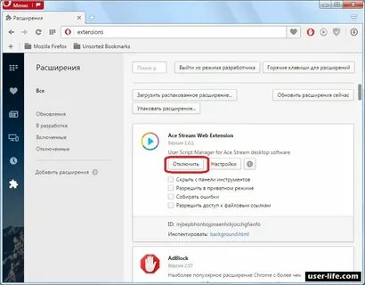 Почему один сайт не открывается