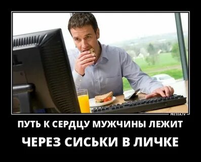 Через прикол