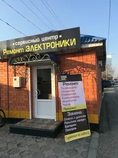 Номер телефона мостовской