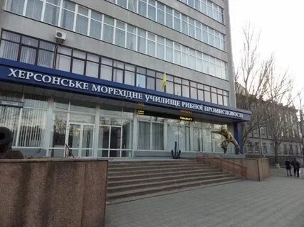 Колледжи мореходки