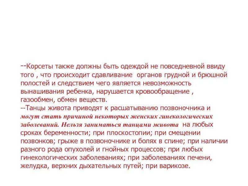 Быть представлен также должен быть. Ввиду того что. Также должны. Также должны быть. Также необходимо.