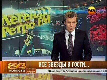 Рен тв 14