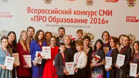 Всероссийский массовый конкурс