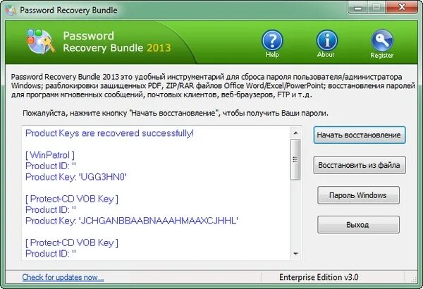Recovery bundle. Пассворд рековери. Универсальная утилита по восстановлению пароля проект. Password recovery bundle. Elcomsoft password recovery bundle.