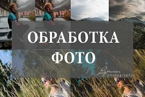 Новые слова из обработка
