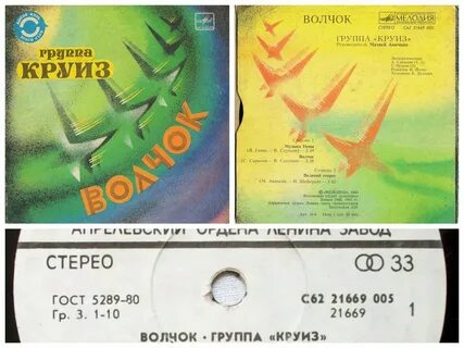 Волчок слушать аудиокнигу