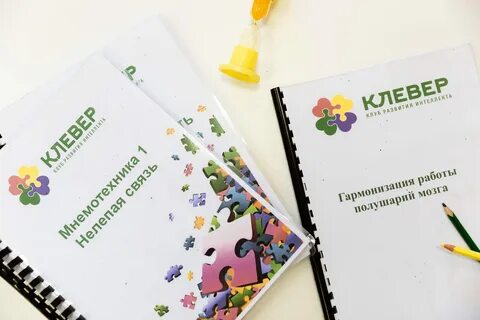 Клевер клуб