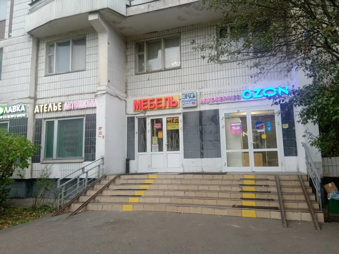 Москва новокосинская 23. Новокосинская 23. Новокосино новокосинская улица. Москва, новокосинская улица, 23. Москва новокосинская 23.