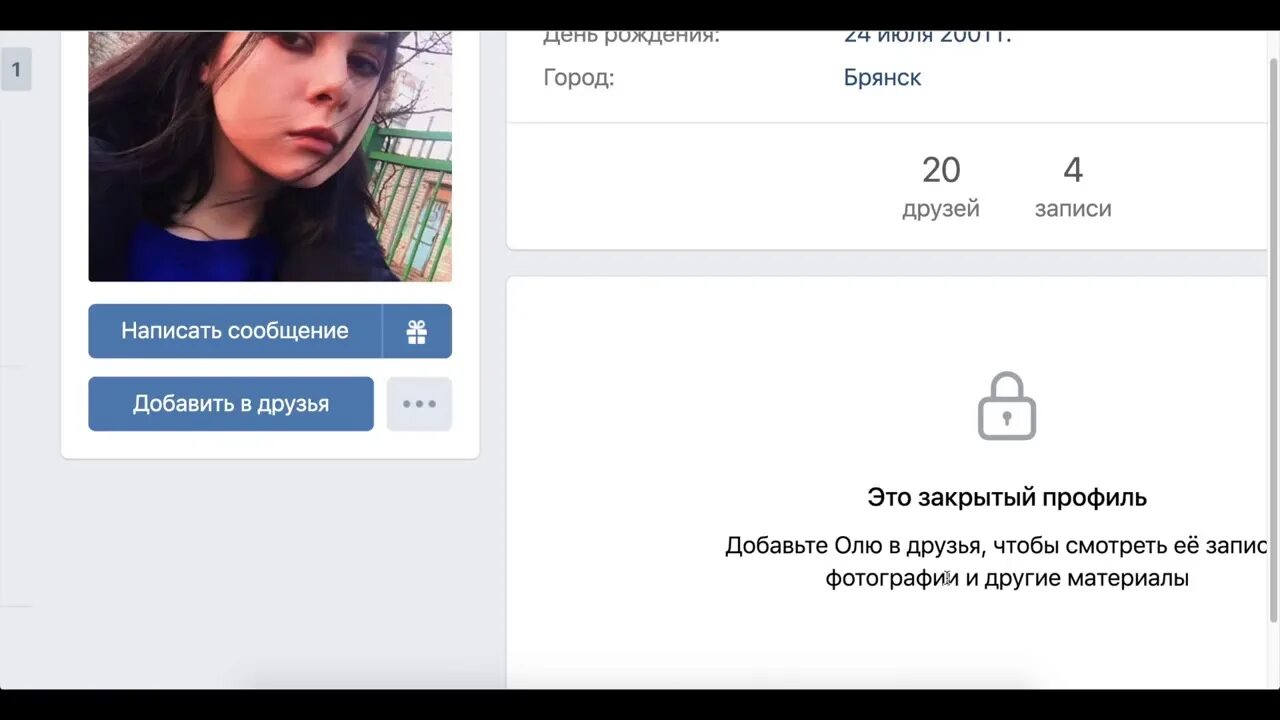 Закрыть профиль аник акмалов. Закрыть профиль аник акмалов