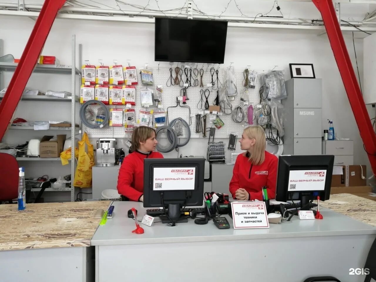 Квадрат сервис киров. Квадрат сервис киров. Квадрат киров. Сервисный центр бытовой техники киров. Квадрат сервис хлебозаводская.