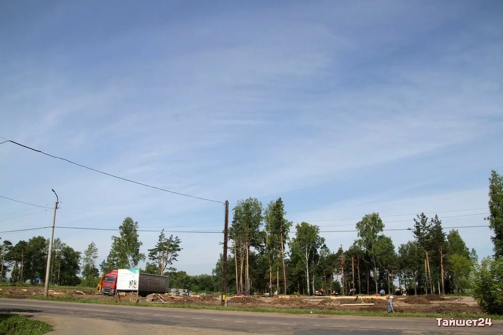Тайшет центр города. Тайшетский городской парк. городской парк города тайшета. тайшет парк. парк город тайшет.