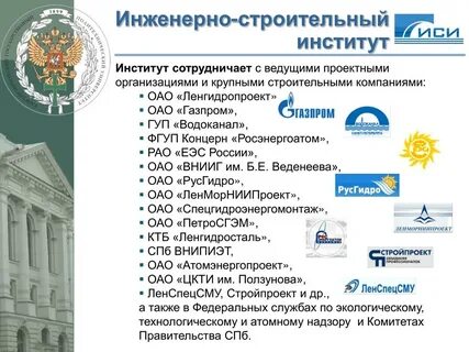 С какими компаниями сотрудничает