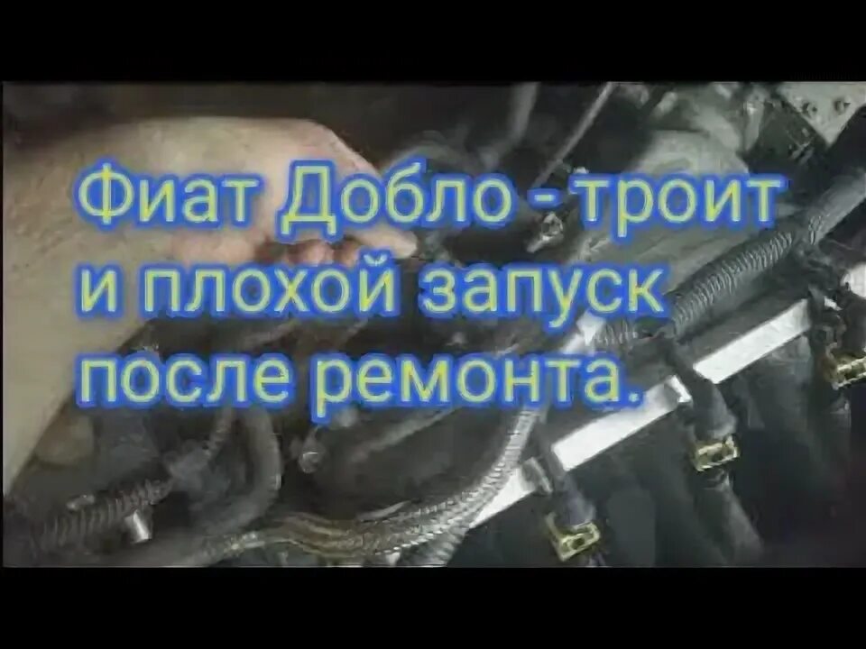 Фиат палио не заводится. Котушка зажигания фиат грант пунто. Fiat linea 1. 4. 2 1998.