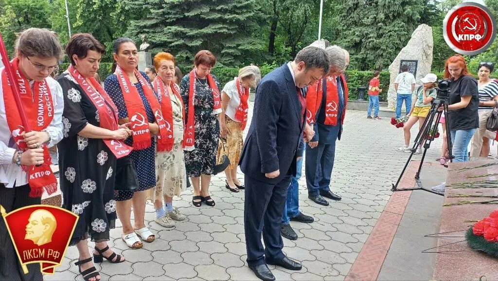 Черкесск 2023 год. КПРФ. КПРФ сегодня.