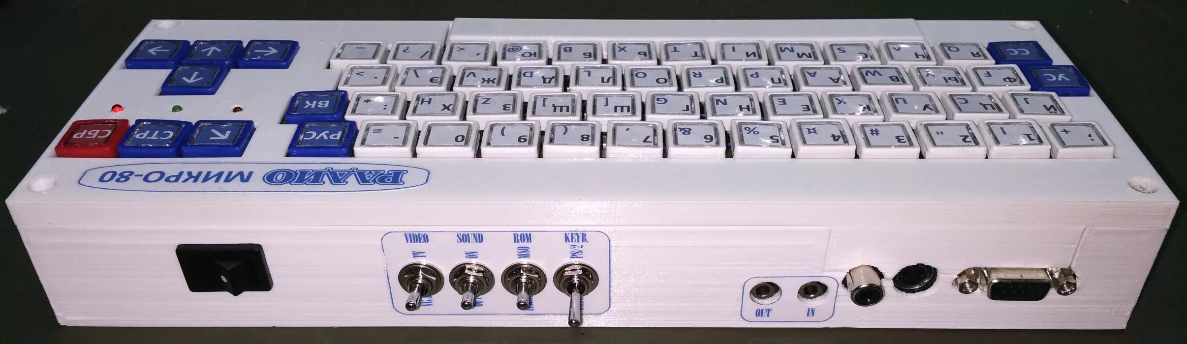 Микро 80. ПК "микро-80".. Микро 80 компьютер схема. Клавиатурный моноблок компьютер 80е. Весовой микрокомпьютер DG 8000.