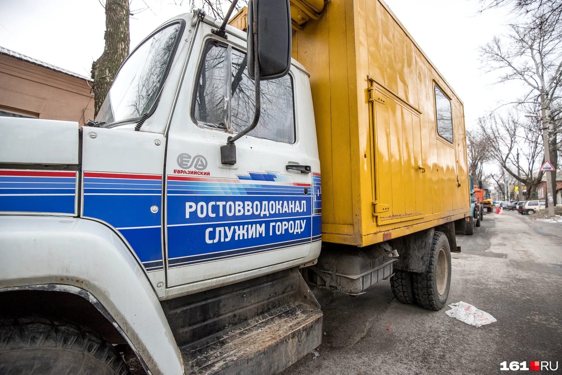 Водоканал ростов адрес. Водоканал ростов адрес