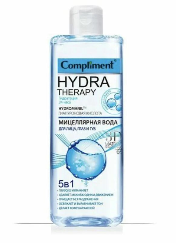 Мицеллярная вода аравия. Compliment hydra Therapy мицеллярная вода 5в1. Мицеллярная вода 5 в 1. Compliment мицеллярная вода для лица, глаз и губ 5 в 1 hydra Therapy. Мицеллярная вода "Garnier" Skin naturals витамин с 400мл, , шт.