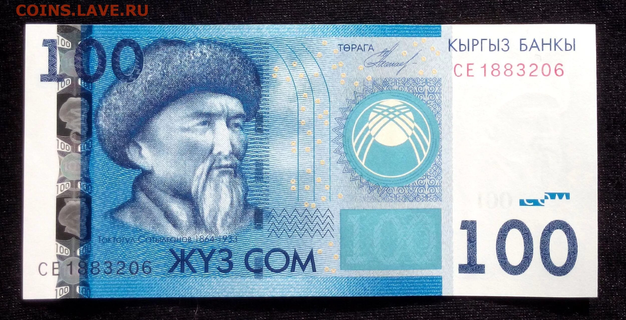 Канча сом. Абдылас канча сом до. Сибирский сом. Обыкновенный сом. ).
