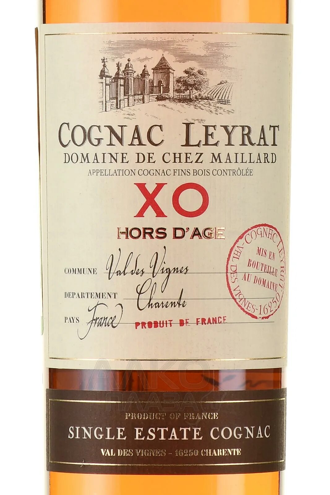 Коньяк Leyrat VSOP. Коньяк Leyrat XO. Коньяк hors d'age. Коньяк Лейра вс. Aged коньяк