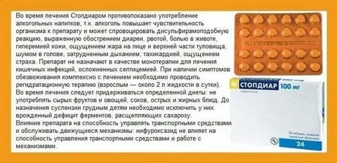 Какие препараты дают при рвоте