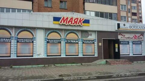 Электросталь адреса магазинов