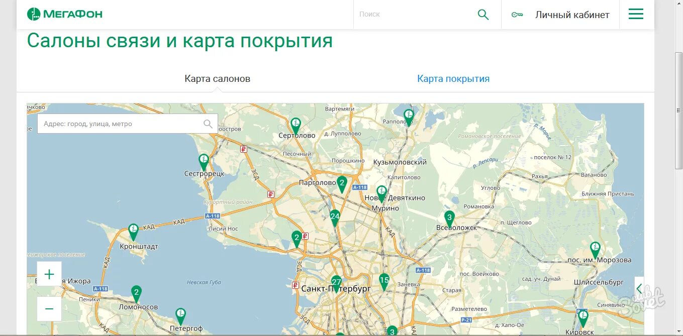 МЕГАФОН вышки сотовой связи на карте. Вышки МЕГАФОН на карте. Салон МЕГАФОН рядом на карте. Салоны связи на карте. Мегафон москва адреса на карте