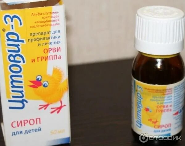 Линкас сироп отхаркивающий для детей. Противовоспалительный сироп детский. Противовоспалительные сиропы детям. Противовоспалительные сиропы детям. Сироп от аденоидов для детей.