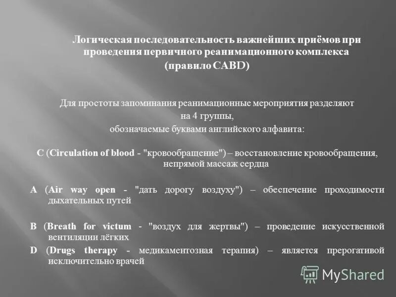 Система последовательной разработки сверху вниз. Жизненные ценности это. Почему важна последовательность. Тип последовательности вопросов. Продуктовое видение.