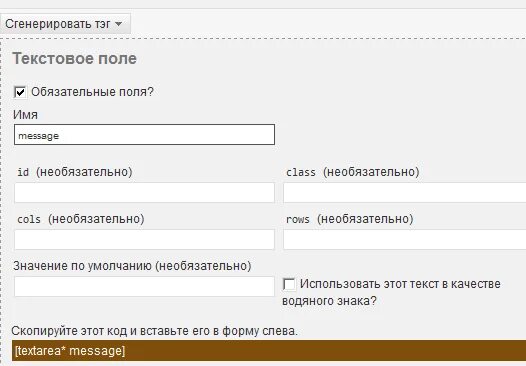 Заполните поле. Заполните правильно поля. Заполните поле имя. Заполните поле. Заполните поле email.