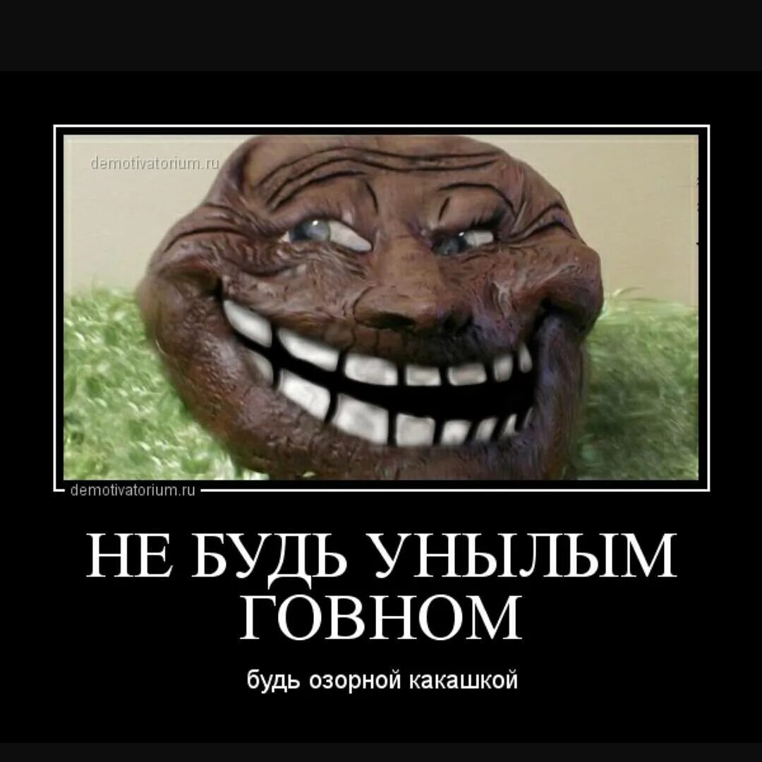 Как не быть унылой