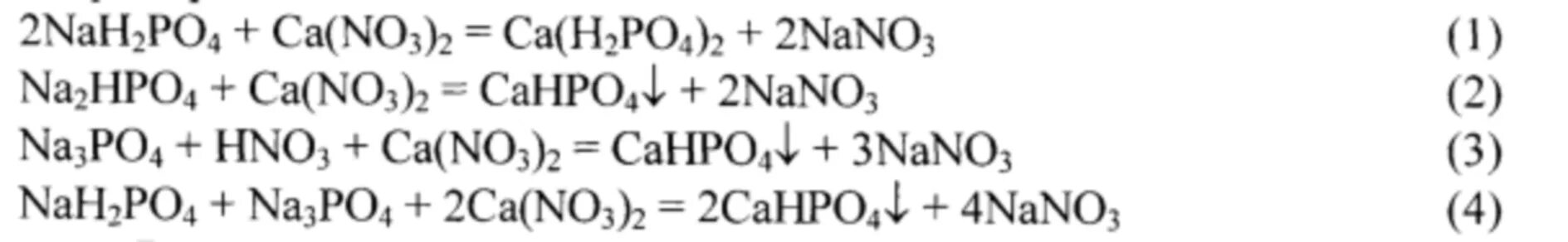 Дигидрофосфат кальция и фосфат кальция. Хлорид кальция и фосфат натрия реакция. Дигидрофосфат кальция получение. Фосфат калия реакция. Дигидроортофосфат кальция и гидроксид кальция