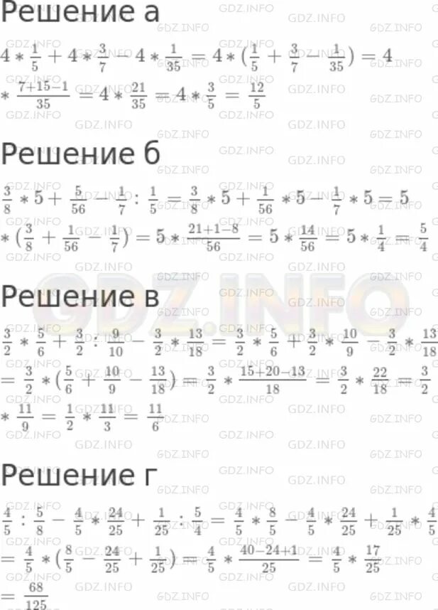 Ответы математике 5 класс потапов. Математика 5 класс Никольский номер 938. Математике 5 класс номер 940.