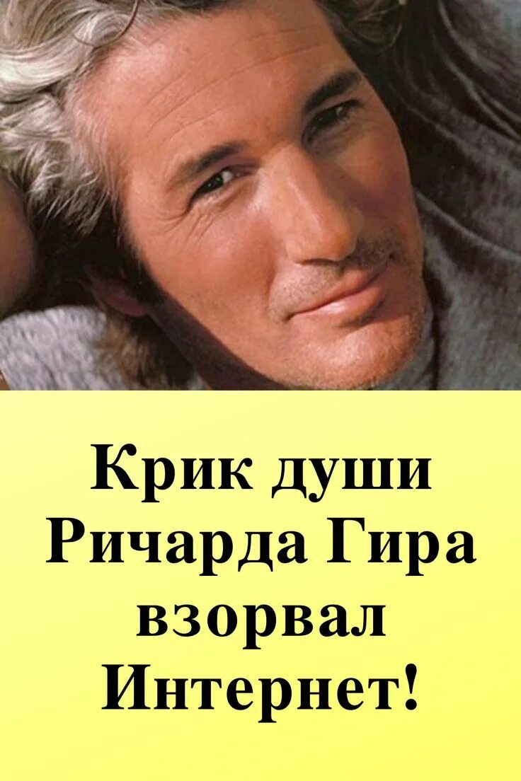 Самые большие гири. Гира слово. Гири гантели штанги. Гиря чугунная 16 кг. Silver text effect.
