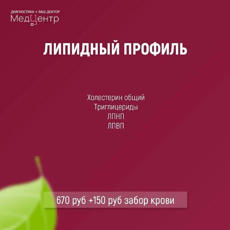 диагностика саяногорск