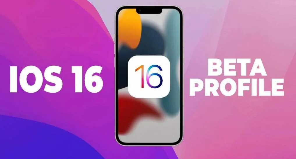 Айос 18 как будет выглядеть
