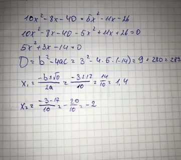 1 8x 5 x 40