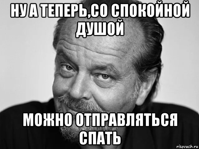 Где можно спокойно. Всем спать. Все спят картинки. А теперь все спать. Можно и поспать картинки.