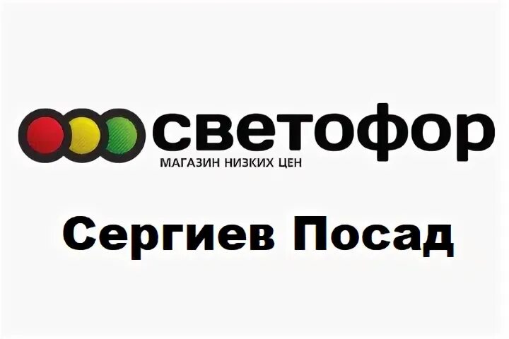 Интернет магазин сергиев