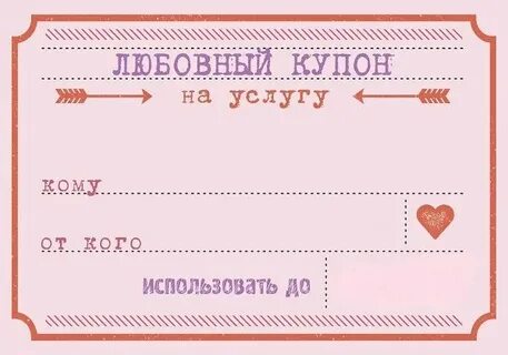 Ту на мою