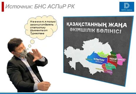 Казахстан отказа
