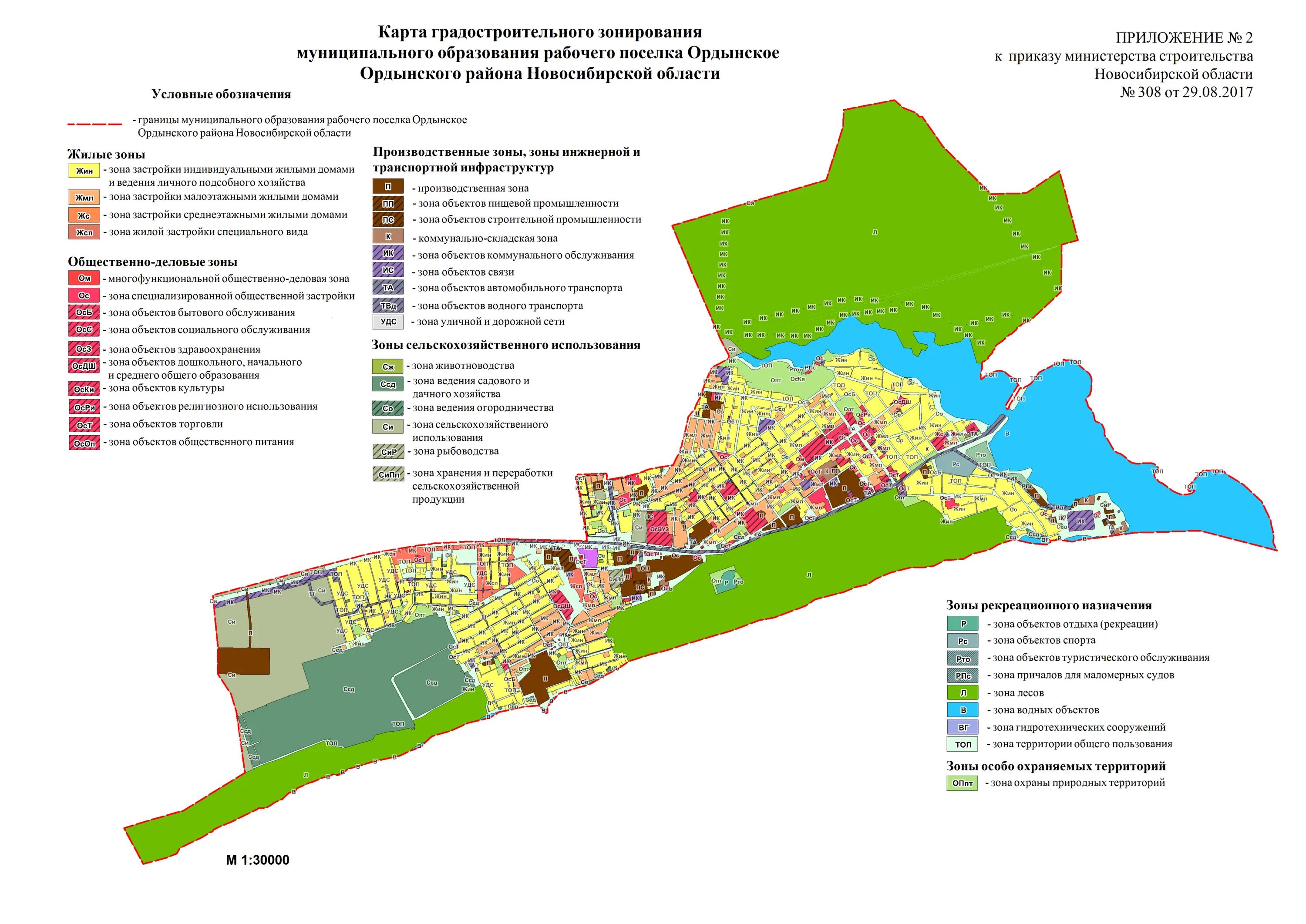 Зонирование новосибирск. Муниципальные образования Ордынского района Новосибирской области. Карта Ордынского района. Новосибирск РП Ордынское. Генплан Ордынского района Новосибирской области.