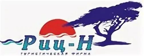 Н н туров