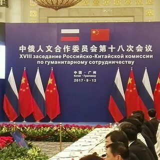 Комиссия по гуманитарному сотрудничеству
