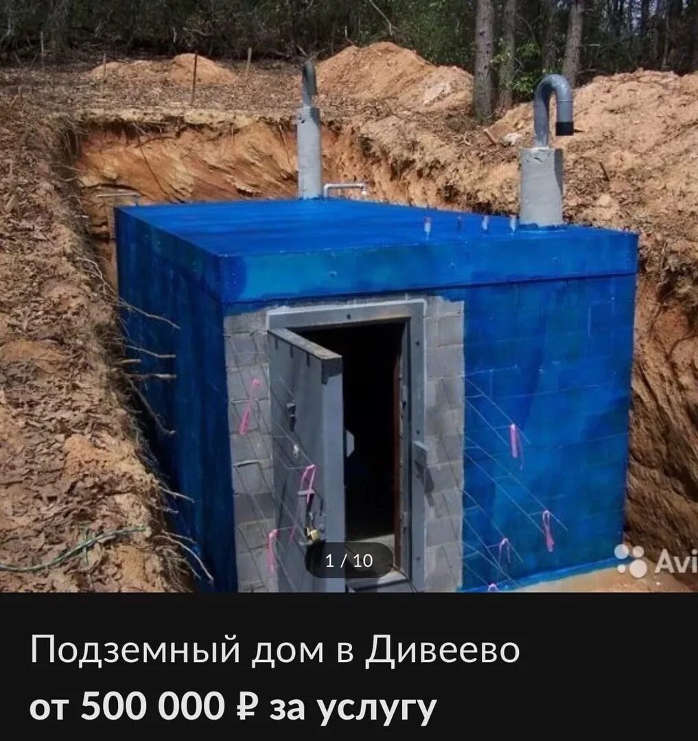 Подземные сооружения на участке
