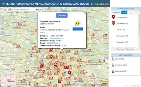 Интерактивная карта создать онлайн