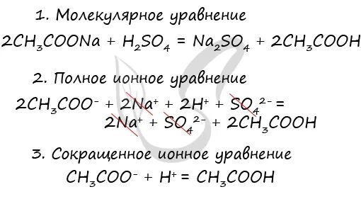 Гидрокарбонат кальция из гидроксида кальция. Гидрокарбонат кальция плюс гидроксид натрия. Гидрокарбонат кальция и гидроксид кальция. Гидрокарбонат калия и гидроксид кальция. Гидрокарбонат калия и нитрат бария