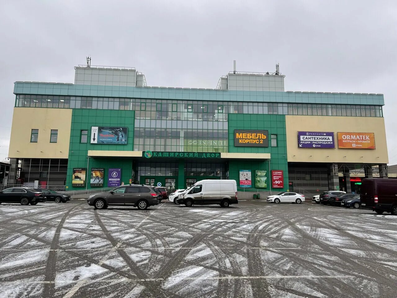 CDEK, курьерские услуги, Каширское ш., 65, Москва - Яндекс Карты