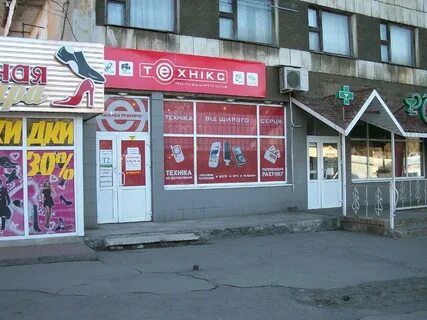 Энергия красный луч